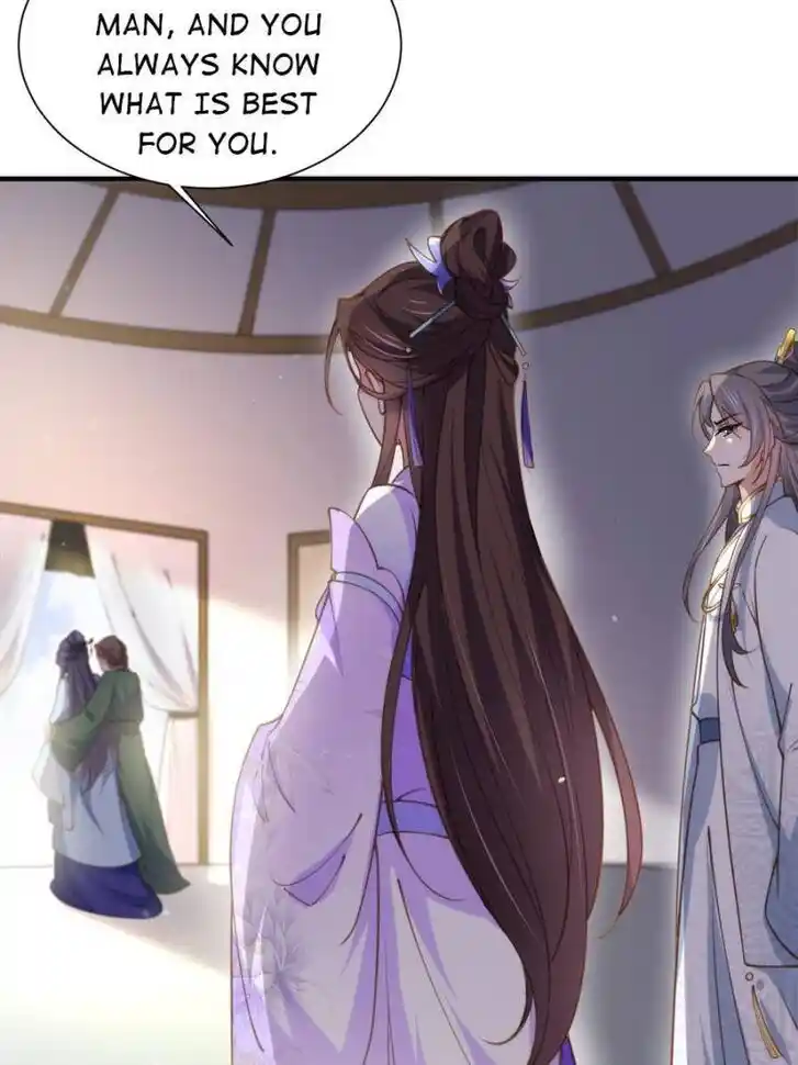 Jia Gei Yi Ge Si Tai Jian Vol.01 Ch.156