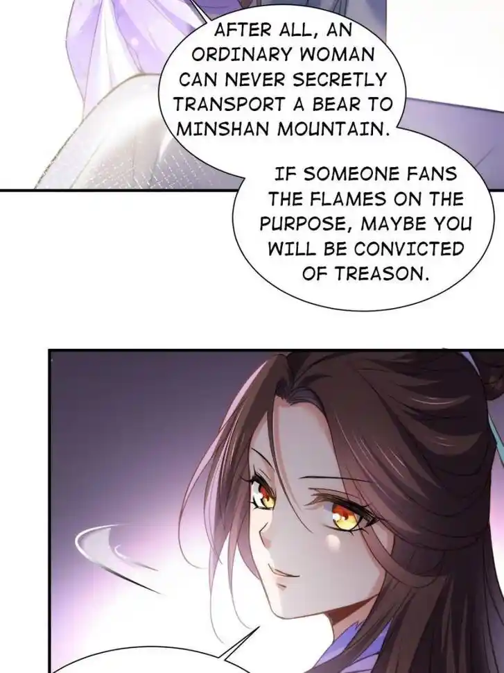 Jia Gei Yi Ge Si Tai Jian Vol.01 Ch.156