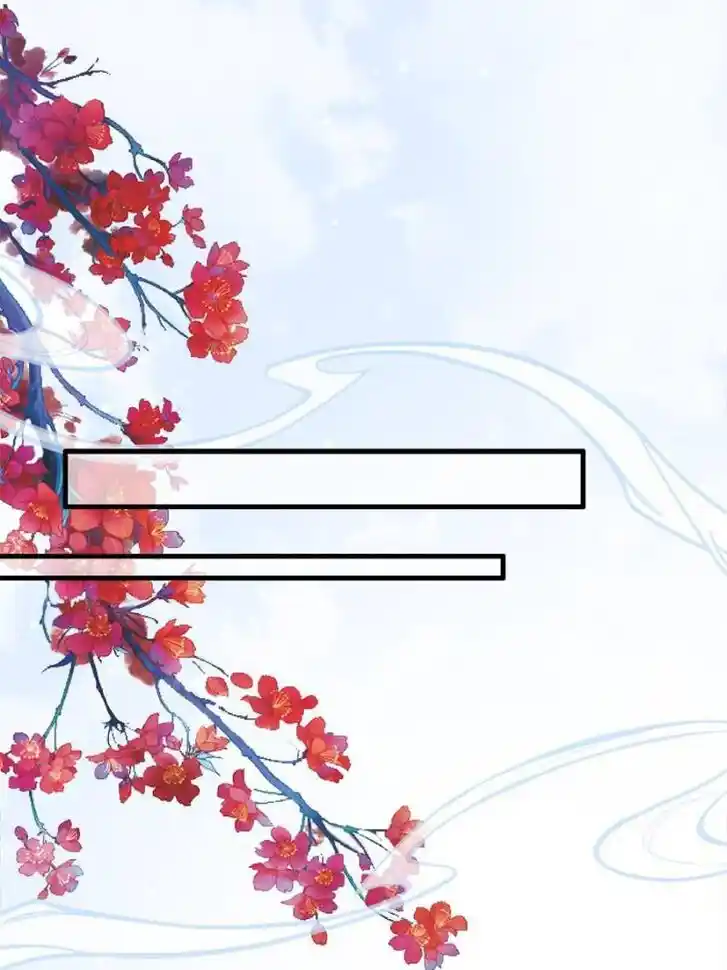 Jia Gei Yi Ge Si Tai Jian Vol.01 Ch.156