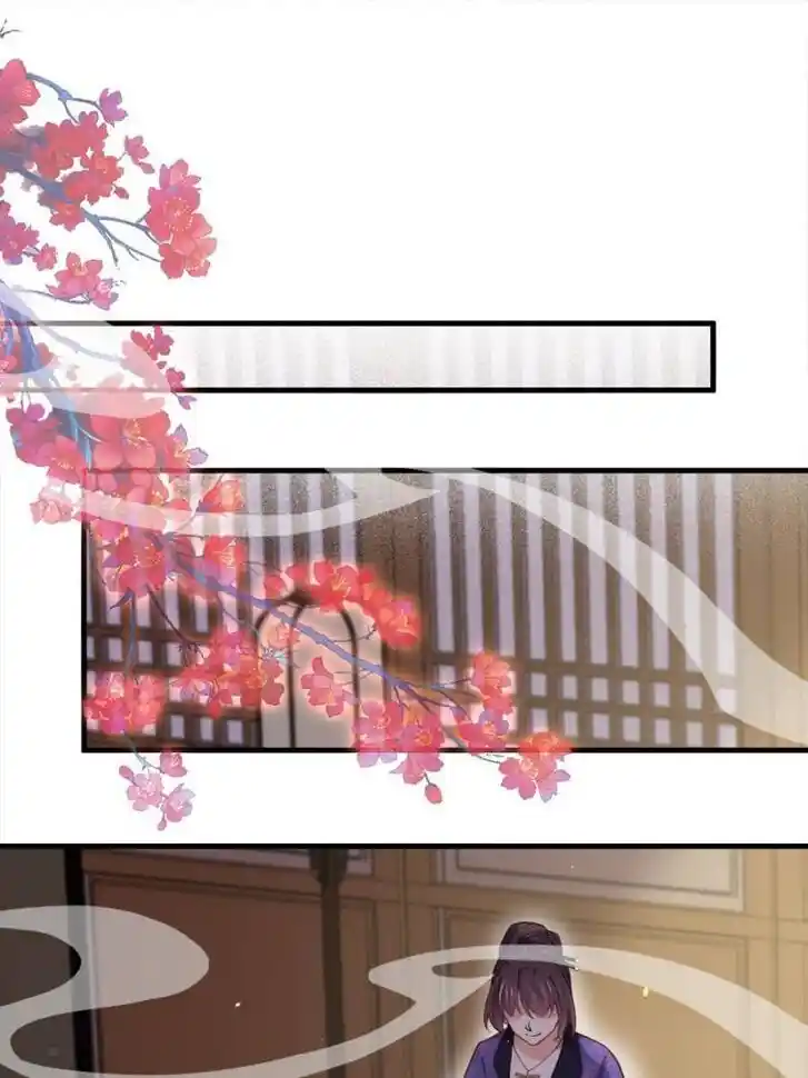 Jia Gei Yi Ge Si Tai Jian Vol.01 Ch.157