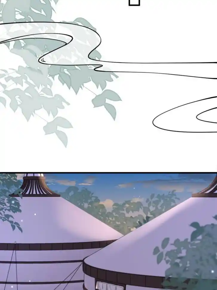 Jia Gei Yi Ge Si Tai Jian Vol.01 Ch.158