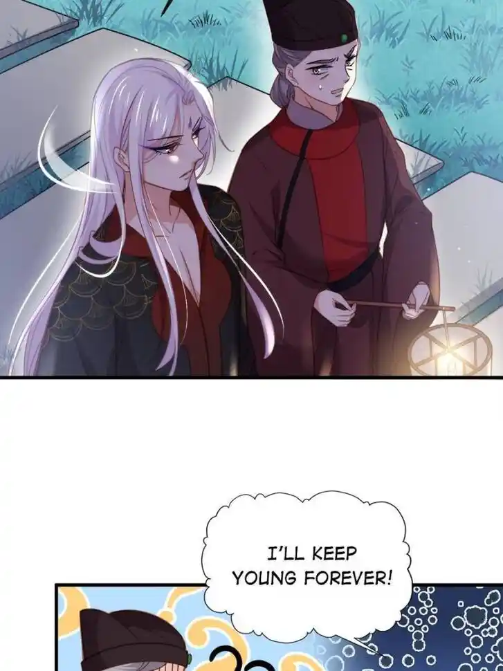 Jia Gei Yi Ge Si Tai Jian Vol.01 Ch.158