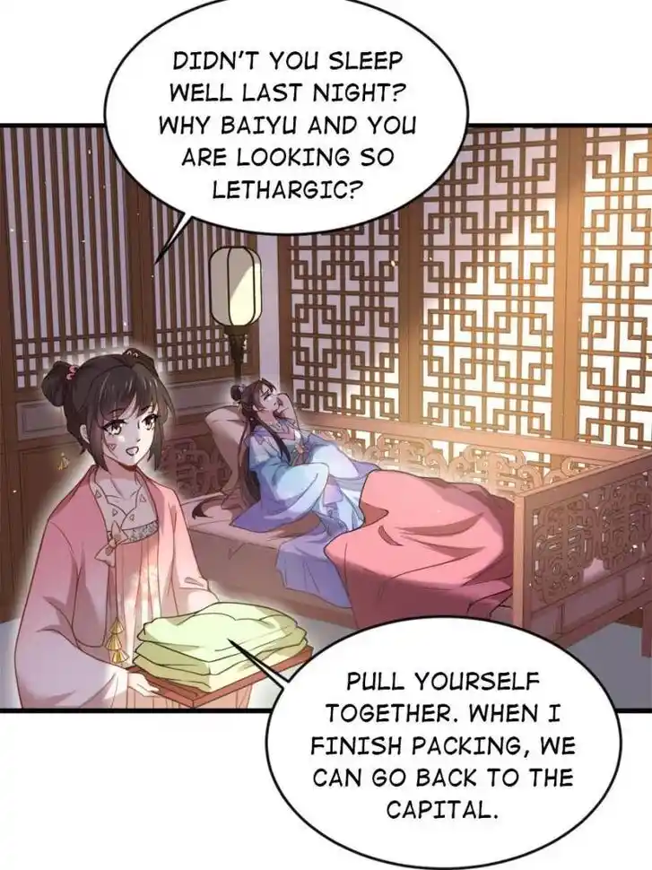 Jia Gei Yi Ge Si Tai Jian Vol.01 Ch.158