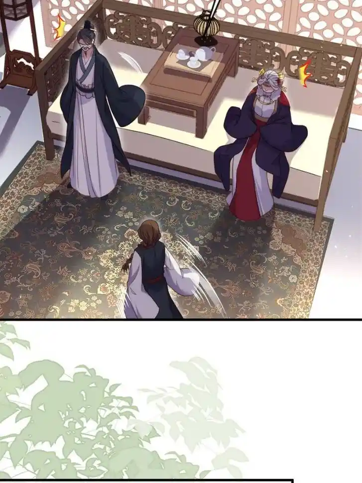 Jia Gei Yi Ge Si Tai Jian Vol.01 Ch.159