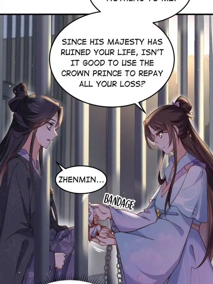 Jia Gei Yi Ge Si Tai Jian Vol.01 Ch.160