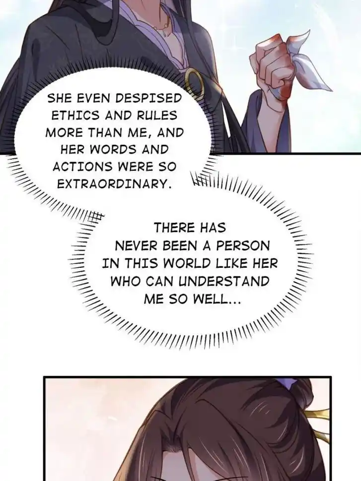 Jia Gei Yi Ge Si Tai Jian Vol.01 Ch.160