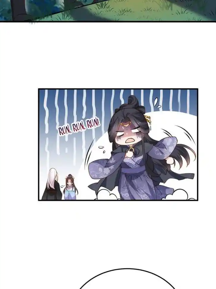 Jia Gei Yi Ge Si Tai Jian Vol.01 Ch.161