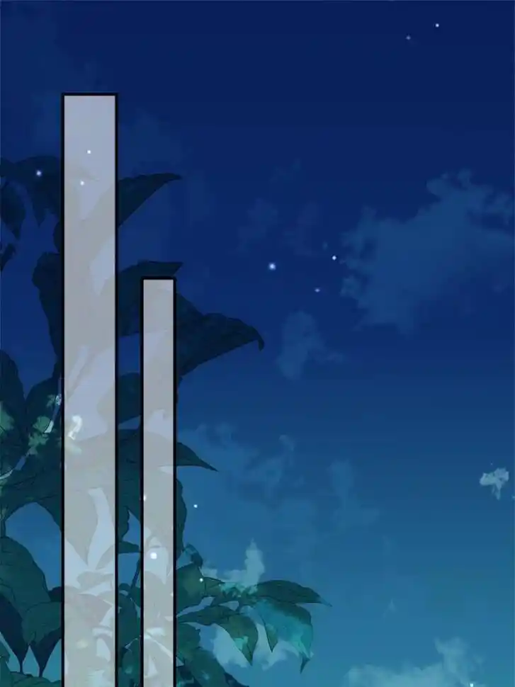 Jia Gei Yi Ge Si Tai Jian Vol.01 Ch.161