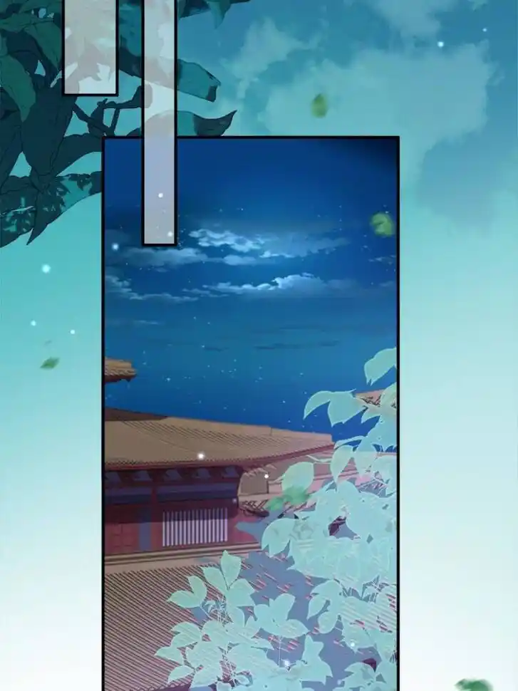 Jia Gei Yi Ge Si Tai Jian Vol.01 Ch.161