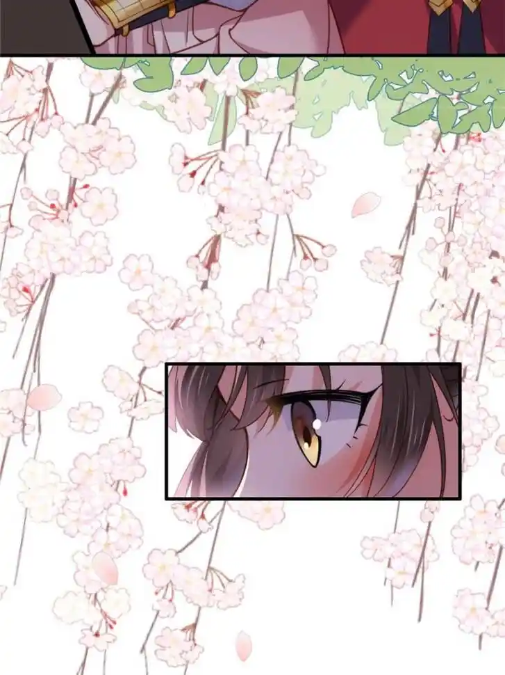 Jia Gei Yi Ge Si Tai Jian Vol.01 Ch.162