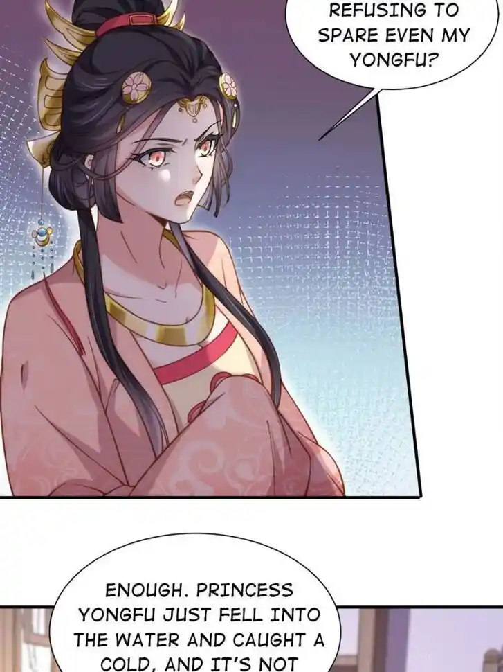 Jia Gei Yi Ge Si Tai Jian Vol.01 Ch.164