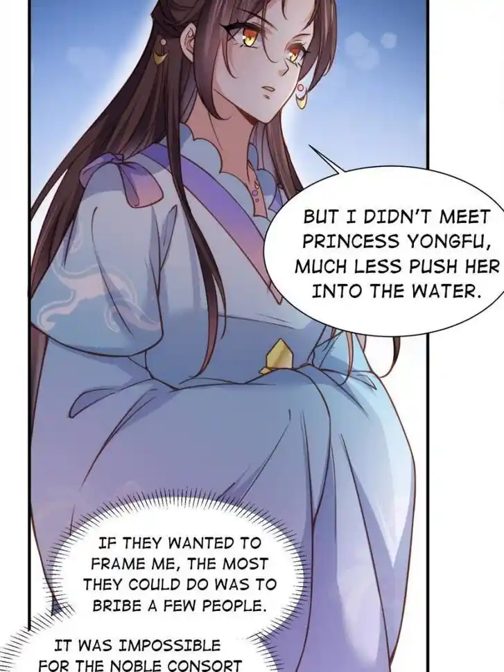 Jia Gei Yi Ge Si Tai Jian Vol.01 Ch.164