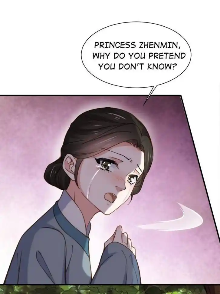 Jia Gei Yi Ge Si Tai Jian Vol.01 Ch.165