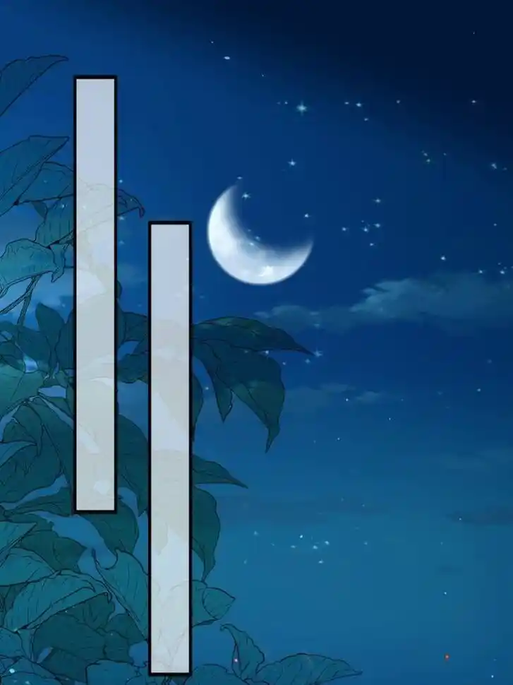 Jia Gei Yi Ge Si Tai Jian Vol.01 Ch.165