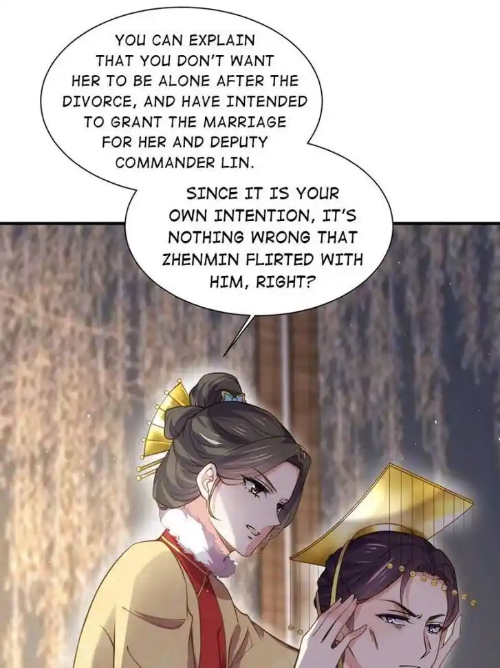 Jia Gei Yi Ge Si Tai Jian Vol.01 Ch.166