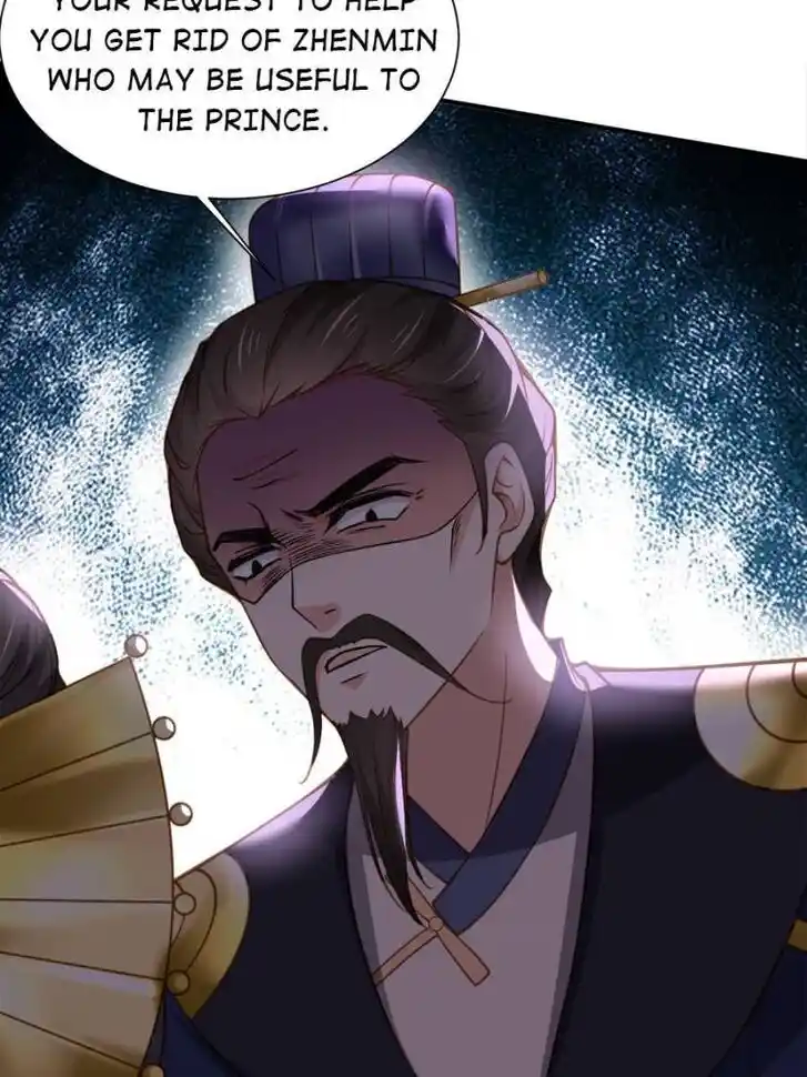 Jia Gei Yi Ge Si Tai Jian Vol.01 Ch.166