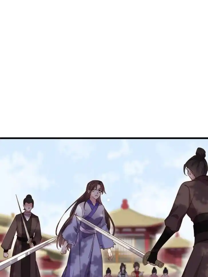 Jia Gei Yi Ge Si Tai Jian Vol.01 Ch.167