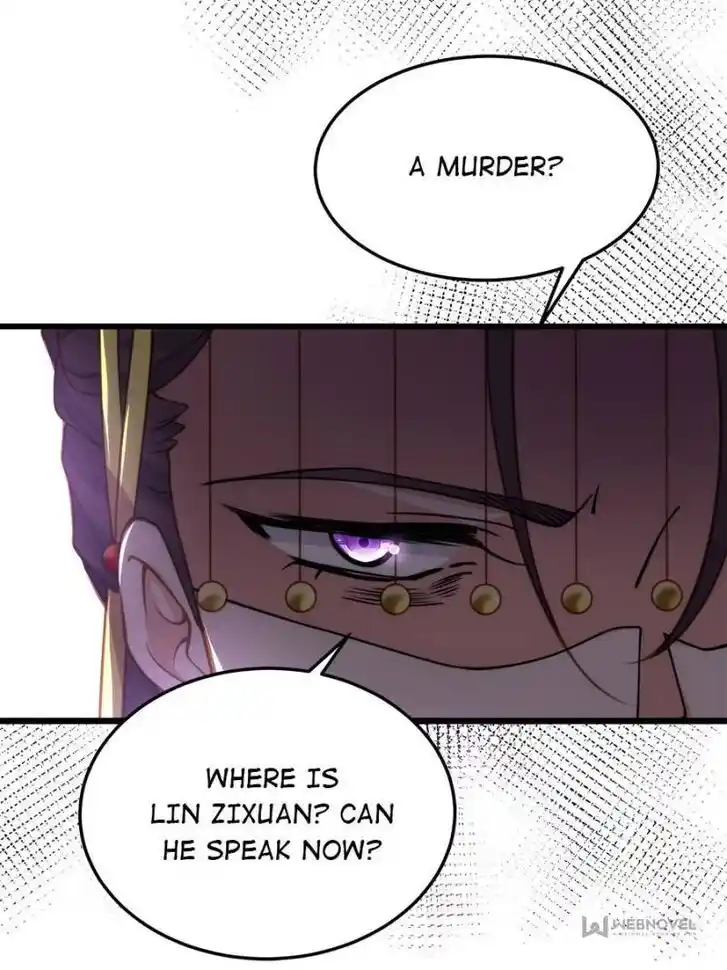 Jia Gei Yi Ge Si Tai Jian Vol.01 Ch.167