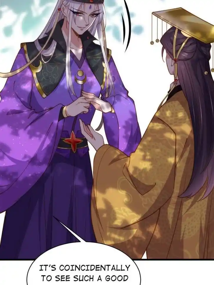 Jia Gei Yi Ge Si Tai Jian Vol.01 Ch.167