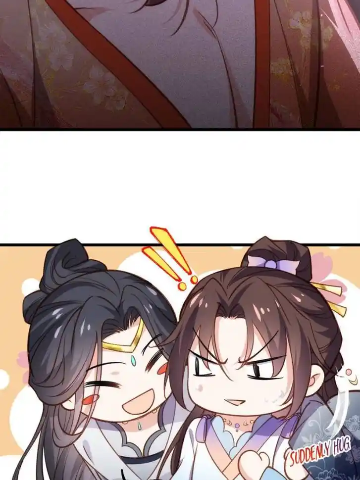 Jia Gei Yi Ge Si Tai Jian Vol.01 Ch.169