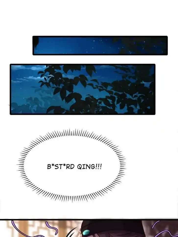 Jia Gei Yi Ge Si Tai Jian Vol.01 Ch.170