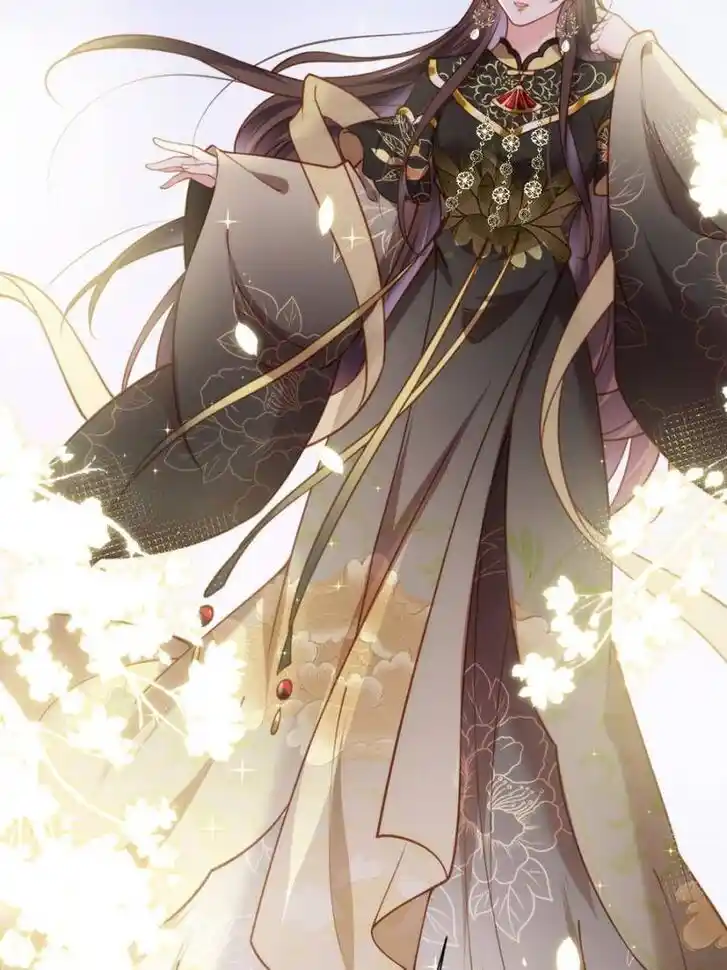 Jia Gei Yi Ge Si Tai Jian Vol.01 Ch.171