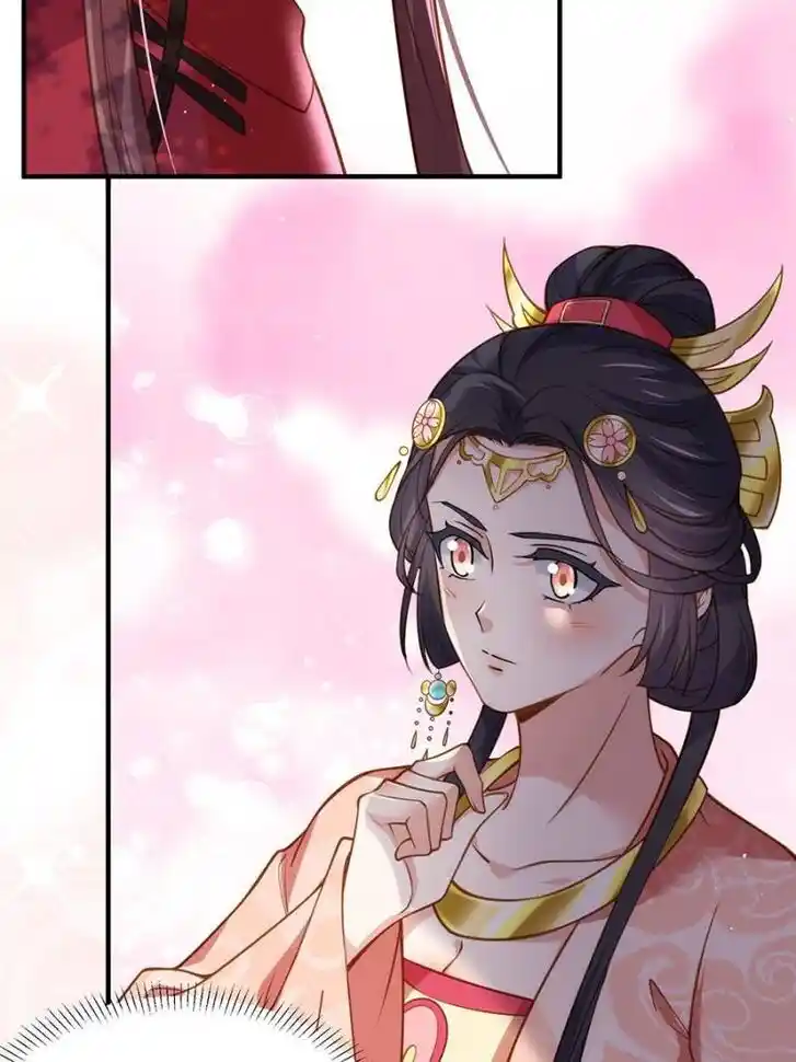 Jia Gei Yi Ge Si Tai Jian Vol.01 Ch.172