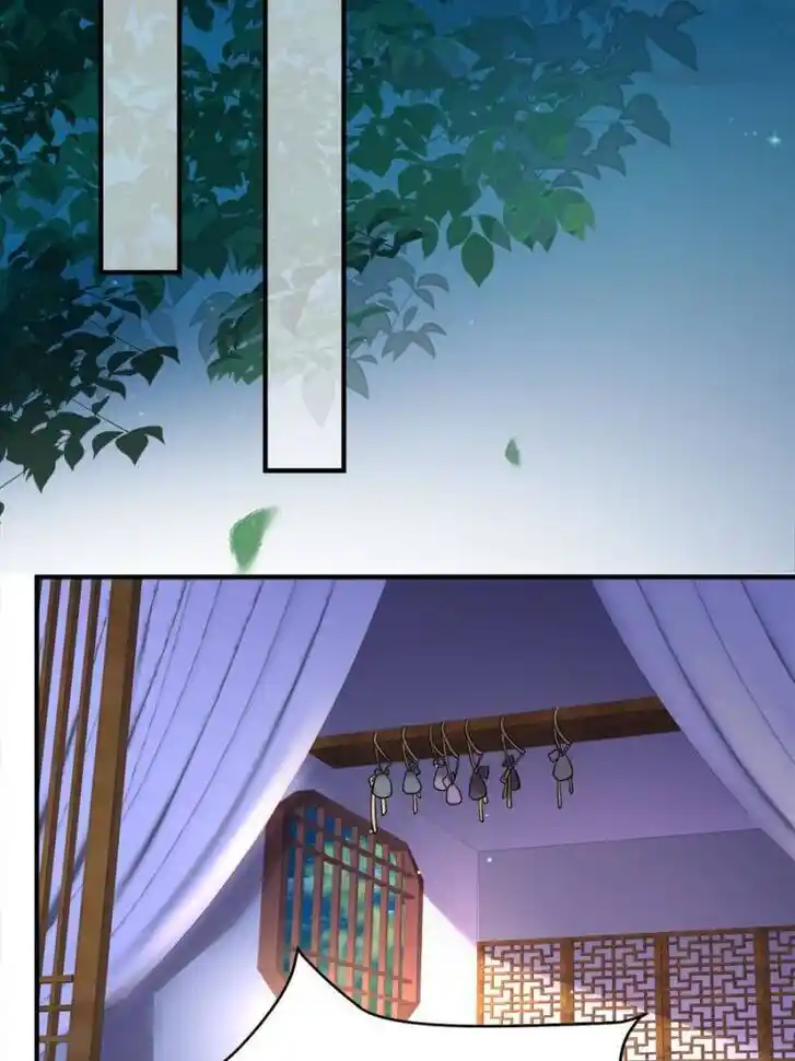 Jia Gei Yi Ge Si Tai Jian Vol.01 Ch.173