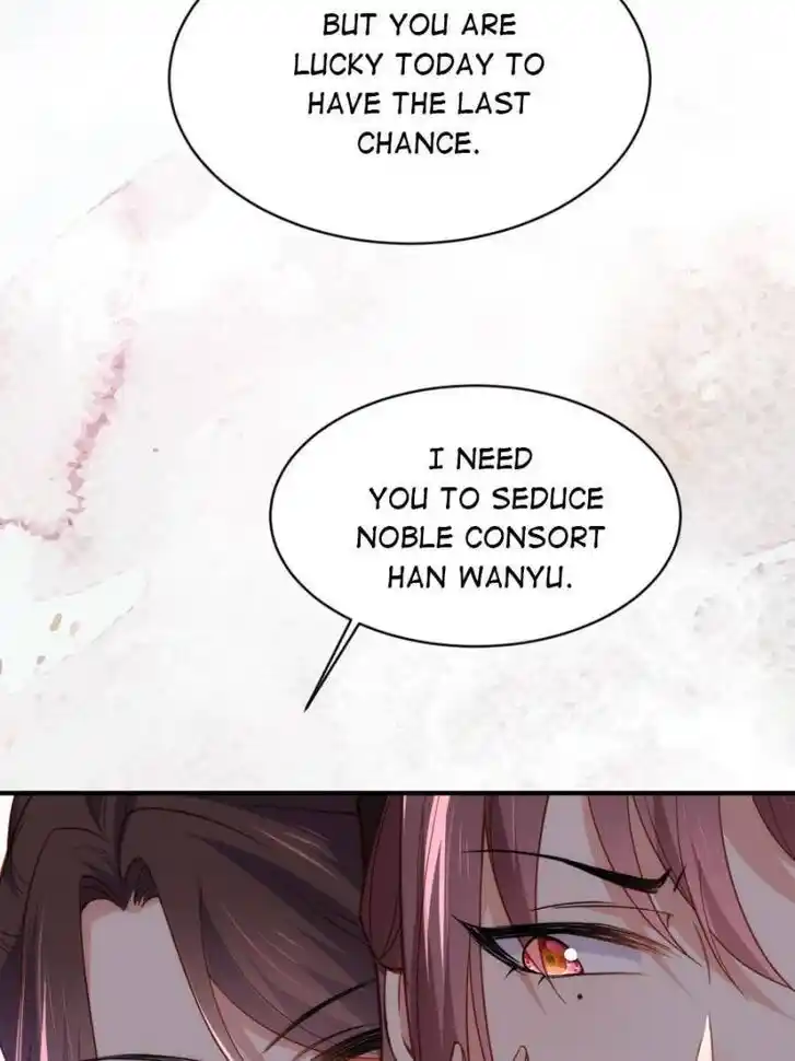 Jia Gei Yi Ge Si Tai Jian Vol.01 Ch.173