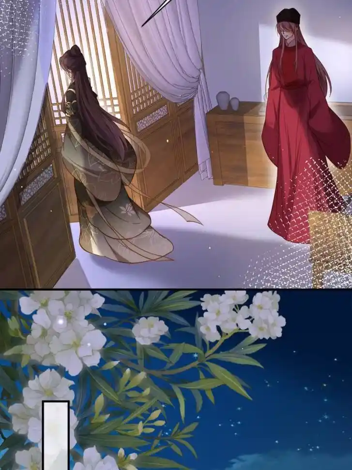 Jia Gei Yi Ge Si Tai Jian Vol.01 Ch.173