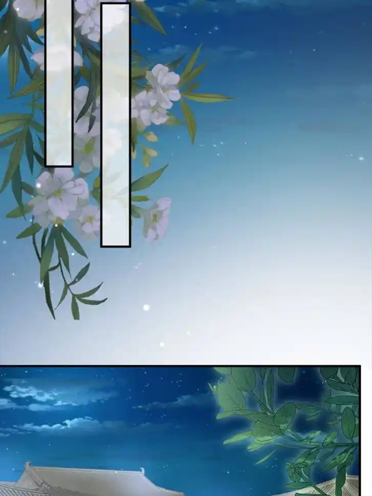 Jia Gei Yi Ge Si Tai Jian Vol.01 Ch.173