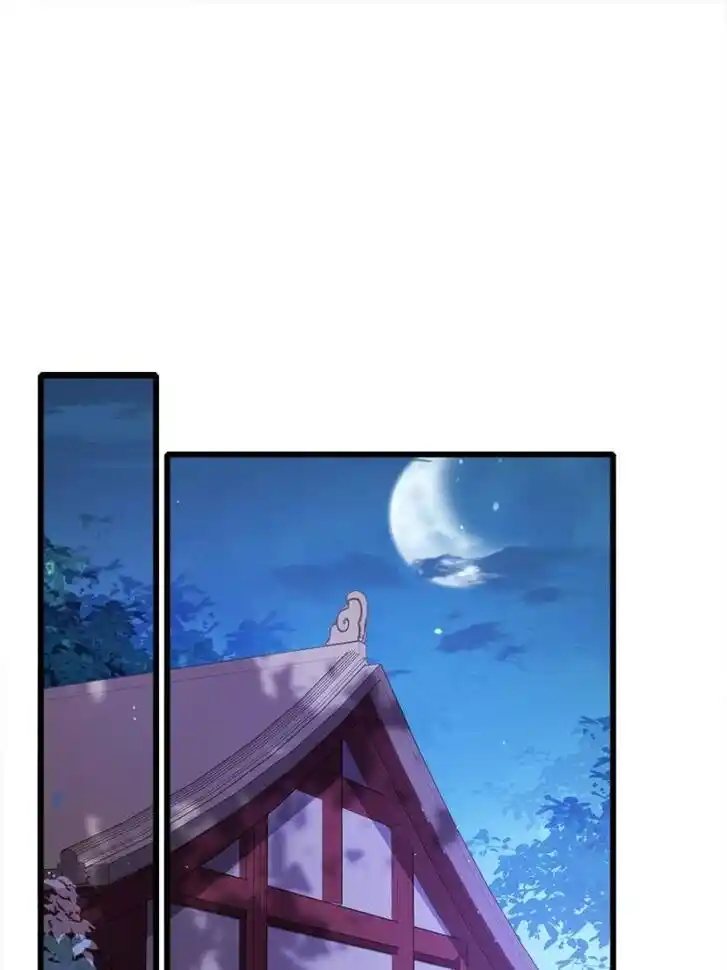 Jia Gei Yi Ge Si Tai Jian Vol.01 Ch.174