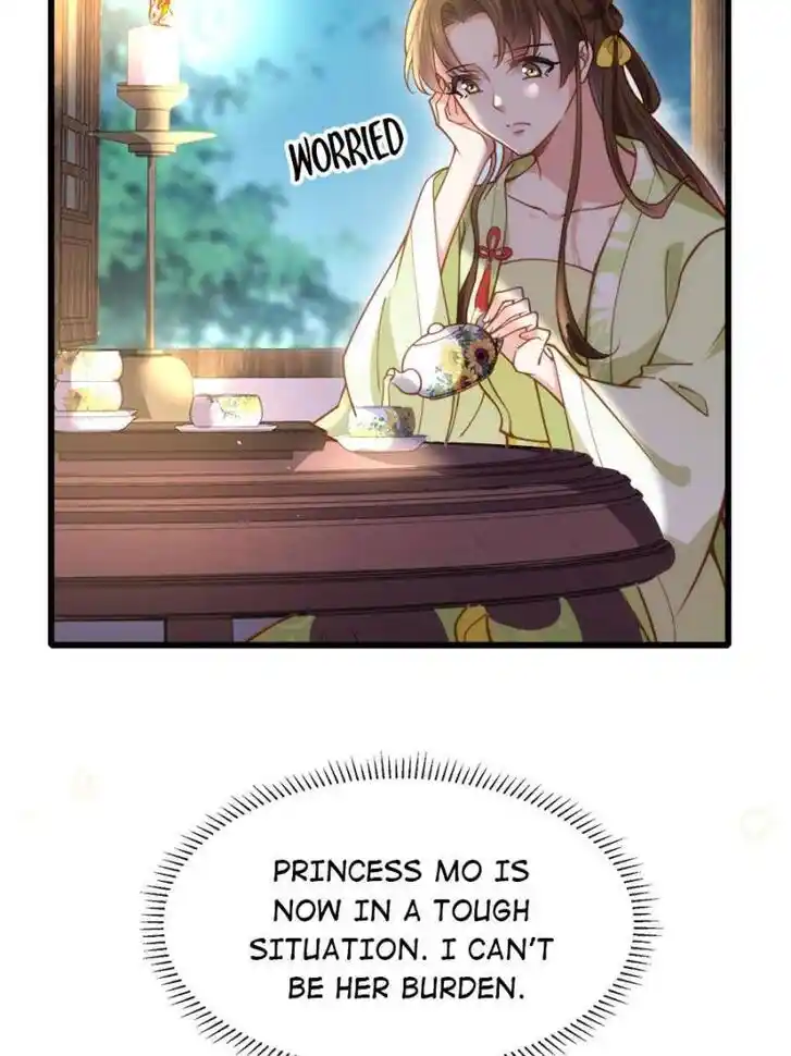 Jia Gei Yi Ge Si Tai Jian Vol.01 Ch.174