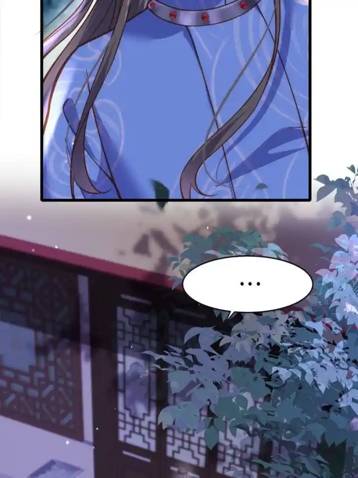 Jia Gei Yi Ge Si Tai Jian Vol.01 Ch.174