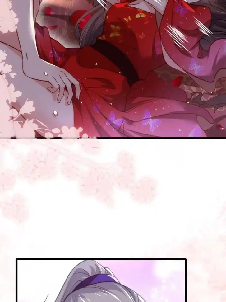 Jia Gei Yi Ge Si Tai Jian Vol.01 Ch.177