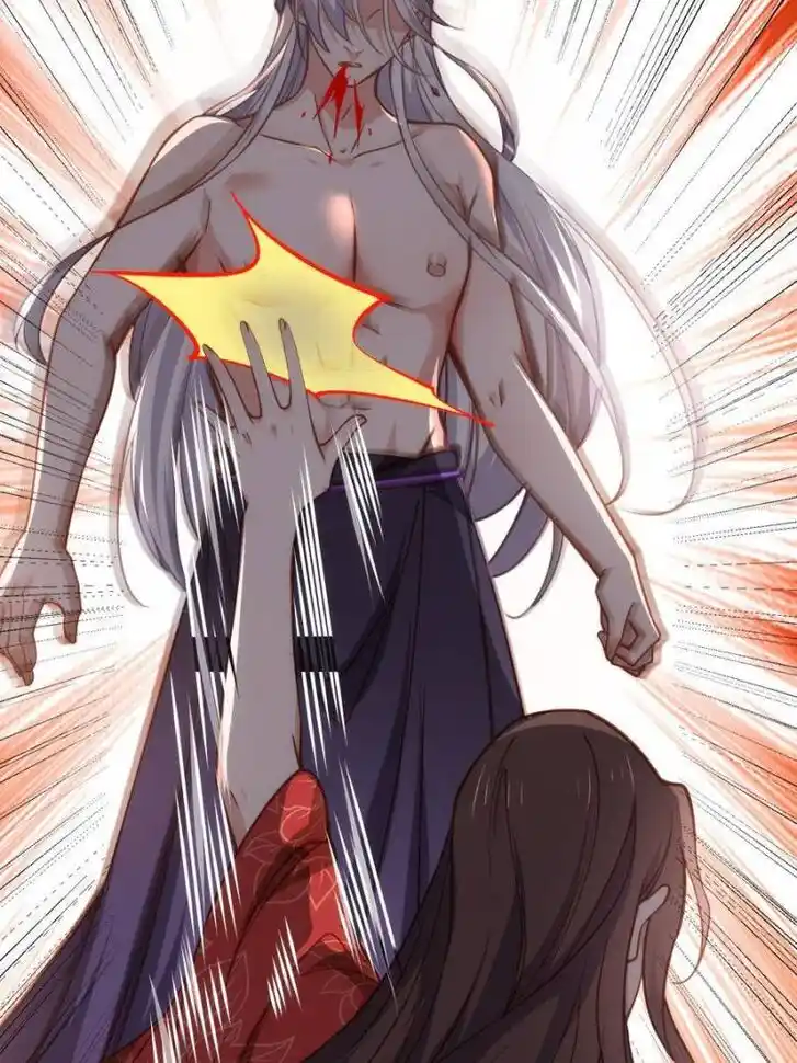 Jia Gei Yi Ge Si Tai Jian Vol.01 Ch.177