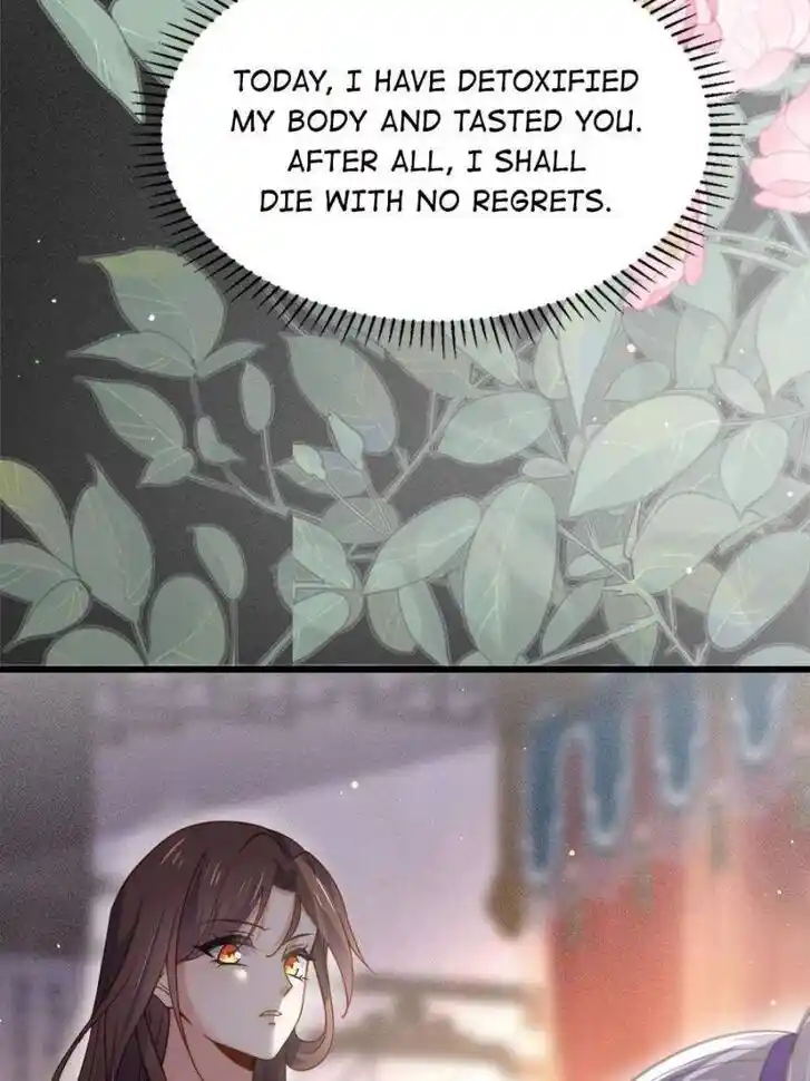 Jia Gei Yi Ge Si Tai Jian Vol.01 Ch.178