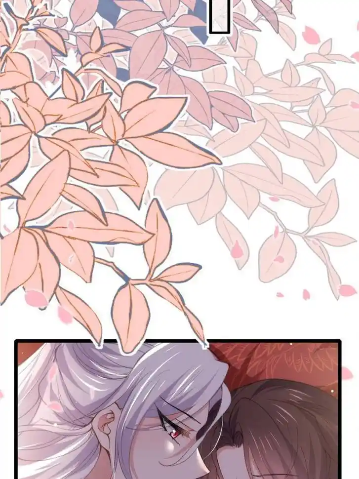 Jia Gei Yi Ge Si Tai Jian Vol.01 Ch.180