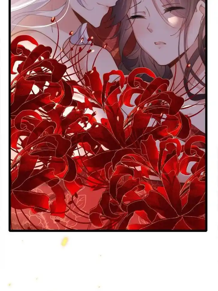 Jia Gei Yi Ge Si Tai Jian Vol.01 Ch.180