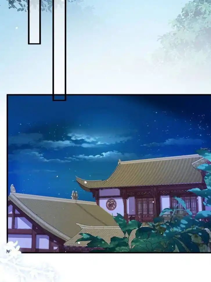 Jia Gei Yi Ge Si Tai Jian Vol.01 Ch.181