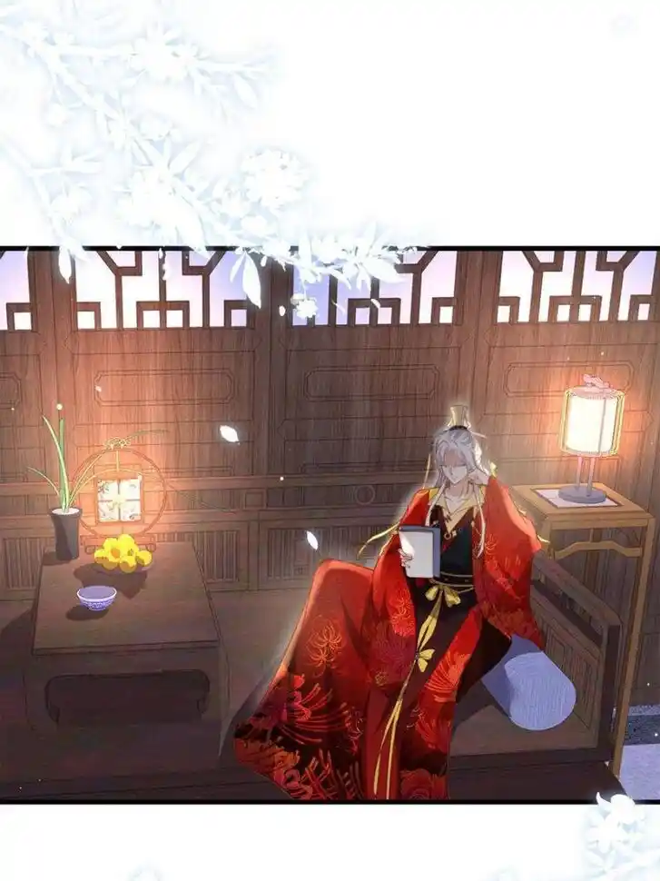 Jia Gei Yi Ge Si Tai Jian Vol.01 Ch.181