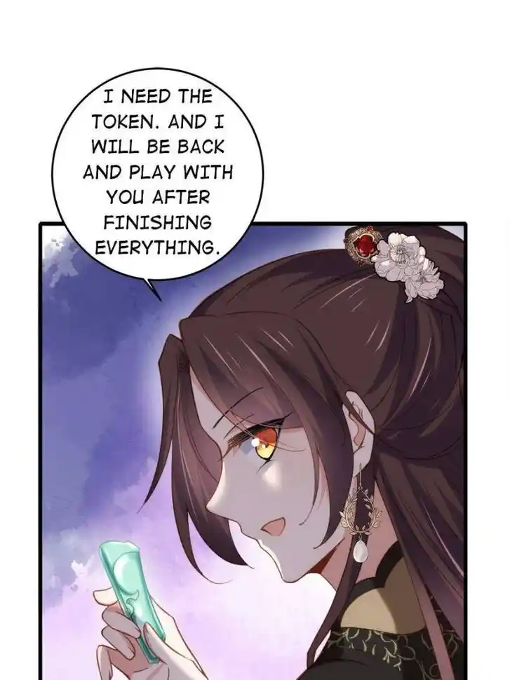 Jia Gei Yi Ge Si Tai Jian Vol.01 Ch.182