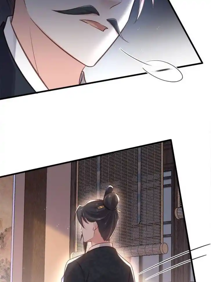 Jia Gei Yi Ge Si Tai Jian Vol.01 Ch.183