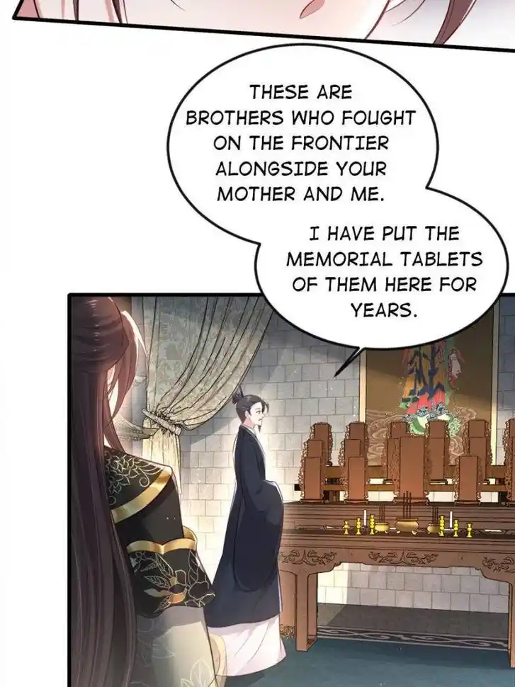 Jia Gei Yi Ge Si Tai Jian Vol.01 Ch.183