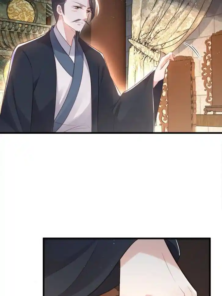 Jia Gei Yi Ge Si Tai Jian Vol.01 Ch.183