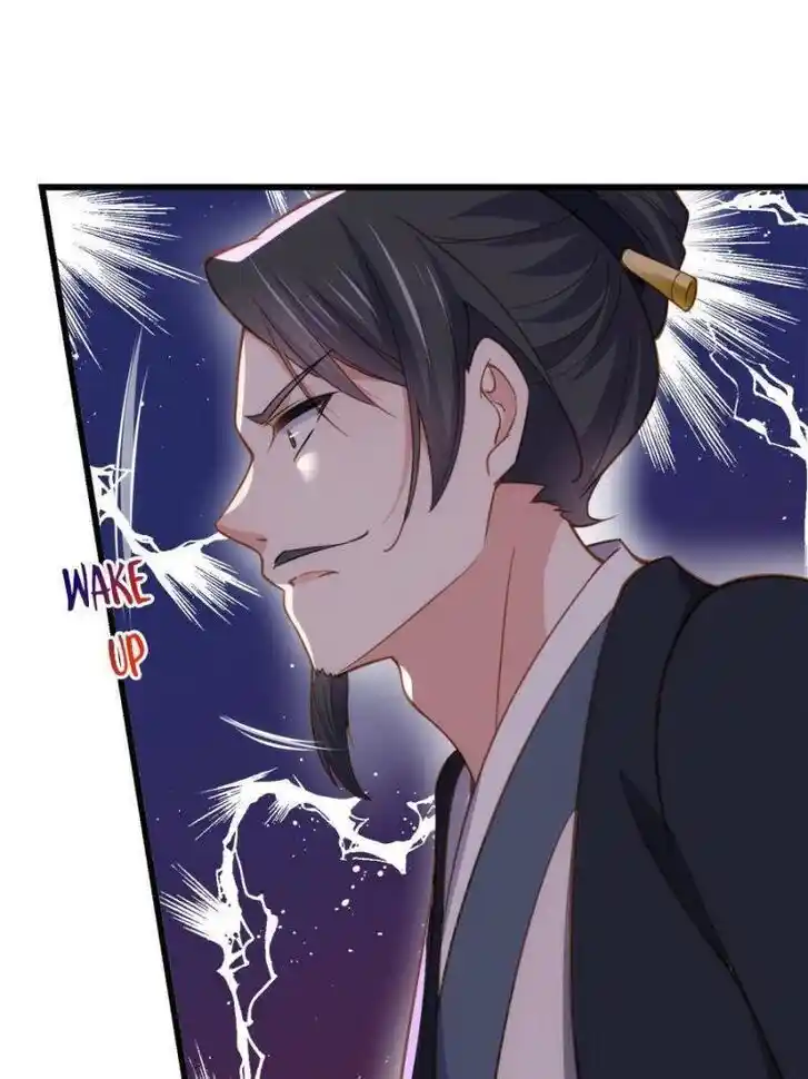 Jia Gei Yi Ge Si Tai Jian Vol.01 Ch.185