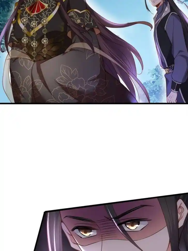 Jia Gei Yi Ge Si Tai Jian Vol.01 Ch.185