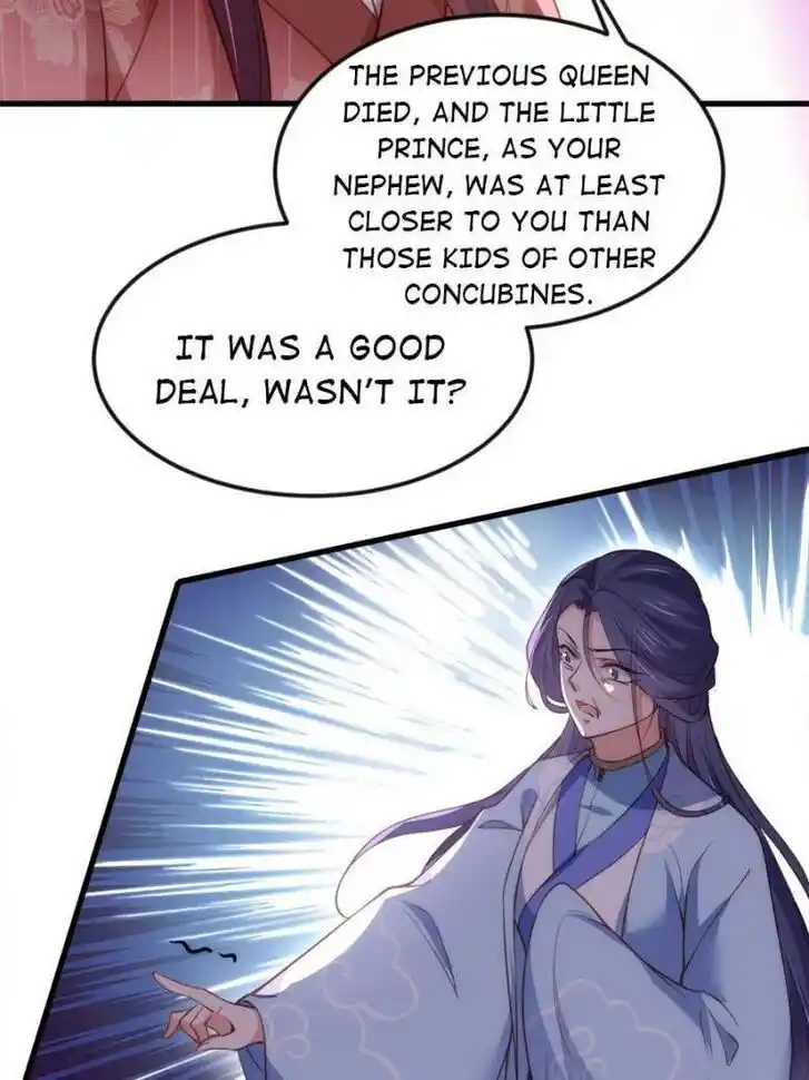 Jia Gei Yi Ge Si Tai Jian Vol.01 Ch.188