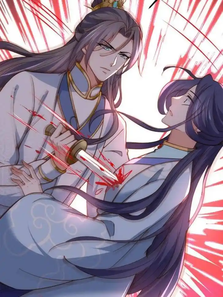 Jia Gei Yi Ge Si Tai Jian Vol.01 Ch.188