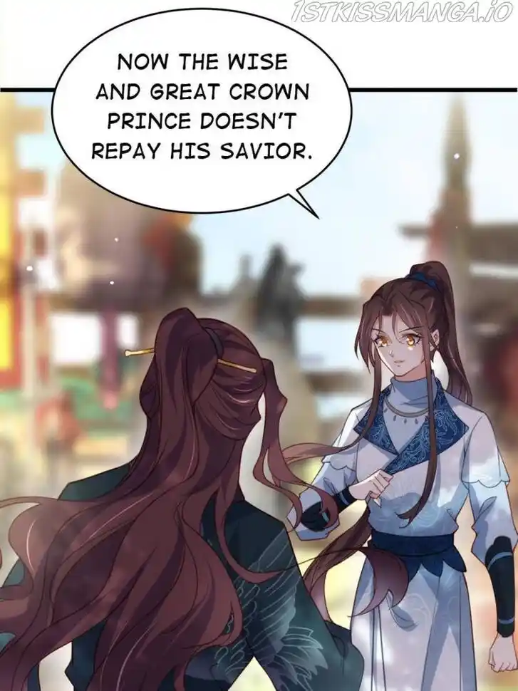 Jia Gei Yi Ge Si Tai Jian Vol.01 Ch.192